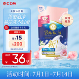 牛乳石硷碱cow美肤沐浴乳淡雅玫瑰花香360ml沐浴露泡沫丰富易冲洗