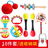 HKFZ新生婴儿玩具06个月2到3宝宝摇铃手摇抓握拨浪鼓男女01岁早教 早教感官启蒙组合10件套 宝宝的初生礼