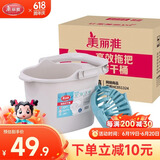 美丽雅拖把桶手提多功能胶棉地拖旋转拖把挤水拖布拖地桶配拧干器1个