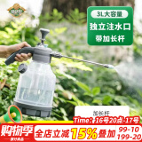 德沃多肥料独立注水口3L大容量喷壶浇花洒水高压洗车神器消毒喷雾器长短双杆