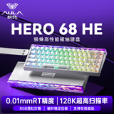 狼蛛（AULA）HERO 68HE磁轴键盘RT电竞游戏客制化机械有线RGB灯效五层填充网页驱动无畏契约8K回报率家用办公 【碳定版】白雾透键帽【玉皇磁轴】