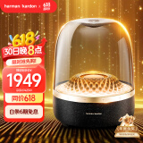 哈曼卡顿 音乐琉璃四代 【国家补贴】蓝牙音箱 琉璃4代 礼物音箱 家庭影院音响 Aura Studio4 黑金典藏版