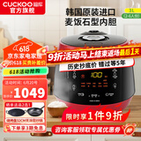 福库（CUCKOO）韩国原装进口电饭煲真高压麦饭石型内胆三维立体加热多功能家用智能预约电饭锅电炖锅不粘锅0690FR CRP-PK0690FR红黑（2-6人） 3L