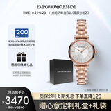 安普里奥·阿玛尼（Emporio Armani）手表女士 满天星镶钻表盘玫瑰金女表生日礼物送女友AR11446