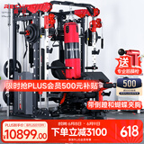 睿致（RECHFIT）龙门架史密斯机综合训练器健身器材家用商用多功能一体机 105NEW顶配款（倒蹬+蝴蝶夹胸）