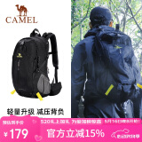 骆驼登山包户外专业背包男女运动双肩包大容量旅行包A1W3QJ111经典黑