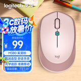 罗技（Logitech）M380 无线鼠标 无线2.4G 办公鼠标 百度AI智能语音输入打字翻译 家用办公型M380 茱萸粉
