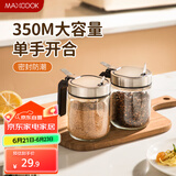 美厨（maxcook）调料盒调料罐 玻璃调料瓶盐罐调味料调味罐350ml 2只MCPJ5516