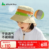 SHUKIKU儿童防晒帽防紫外线可调节太阳帽遮阳帽透气渔夫帽 卡其小象 M码