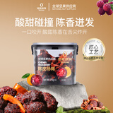 佰斯纳特（bestnut） 陈皮杨梅370g/罐 蜜饯果干零食小吃水果干果脯办公室小吃 陈皮杨梅 370g/罐