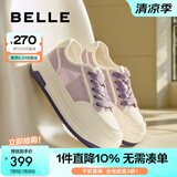 百丽（Belle）网面透气小白鞋板鞋女商场同款奶糕厚底休闲鞋B1175BM3预售 葡萄芝士-网面 38 (240mm)