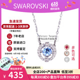 施华洛世奇（SWAROVSKI）跳动的心项链时尚女士水晶项链锁骨链生日520礼物送女友 蓝色 5279425