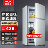 奥克斯小冰箱家用小型迷你冷藏冷冻两用出租房宿舍用节能省电寝室办公室电冰箱 【升级净化去味】48A166DW银【节能省电】