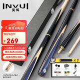 英辉（INVUI）台球杆小头杆黑8中八桌球杆斯诺克3/4分体球杆带杆盒 K10