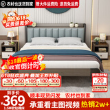 金柏栎 【24h闪发】 床实木床双人床现代简约轻奢主卧软包简易单人床 软包床无抽屉 1.2*2米