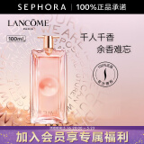 兰蔻（LANCOME） 是我香水 生日礼物送女友 100ml