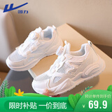 回力（Warrior）儿童跑步鞋透气网面凉鞋旋钮扣夏季小白鞋 WZ(CL)-0679-1 白色 34