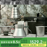 HARIO 日本V60户外露营手冲咖啡壶套装滤杯磨豆机咖啡杯手冲咖啡套装