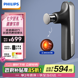飞利浦（PHILIPS）筋膜枪小金刚便携全身深层肌肉放松按摩器电动筋膜按摩仪5102G 节日生日礼物男女友七夕礼物教师节