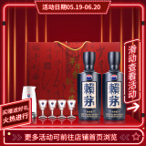 赖茅茅台 传承蓝 53度500ml*2瓶装 酱香型白酒 礼盒装 53%vol 500mL 2瓶