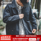 马登工装 法式复古猎装夹克男重磅纯棉外套水洗做旧休闲上衣春季 藏青色 L