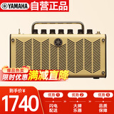 雅马哈（YAMAHA）THR5 吉他音箱 电吉他 木吉它 贝斯音响 多功能便携款
