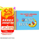 麦芽点读书 Song Book英文儿歌绘本（全10册）英语早教磨耳朵启蒙发声书小达人小考拉点读笔配套图书