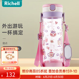 利其尔（Richell）儿童水杯宝宝学饮杯儿童吸管杯婴儿水杯带手柄防漏喝水喝奶杯透透 甜点水杯 450ml 吸管型
