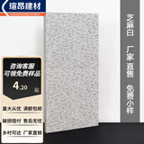 生态地铺石庭院广场石英砖广东户外车库高温烧制防滑抗压地板砖 芝麻白 300x600（厚度1.0）