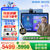 步步高S8 /S9  8+256G 学习平板 学生平板 早教机 AI学习机平板小学到高中课程同步学习机点读机儿童平板 S9 8+256G