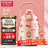 希乐双饮大肚保温杯保冷杯女高颜值大容量水杯儿童学生吸管杯圣诞礼物