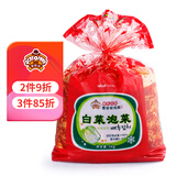 富爸爸白菜泡菜10斤/袋  整颗未切 韩式辣白菜泡菜下饭菜 