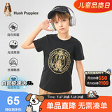 暇步士（Hush Puppies）童装儿童25夏季圆领短袖T恤男女童款短袖 钻石黑 150cm