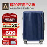 Diplomat外交官铝框行李箱大容量25英寸拉杆箱星光男女密码旅行箱TC-9033