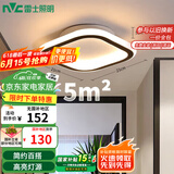 雷士（NVC）LED过道走廊天花灯简约12瓦高亮暖光孔距90-120mm 包安装