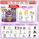 a2a2 奶粉 澳洲紫白金版婴儿奶粉900g新西兰原装新版 3段 (1岁以上) 900g 3罐