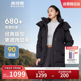 波司登反季冬季羽绒服女款中长款加厚新国标90绒商场同款休闲外套