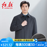红都冬装加厚羊毛男士夹克加绒加厚爸爸装中老年翻商务男装外套 灰色JK8803-1常规款 S (165/84A)