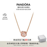 潘多拉（PANDORA）镂空银河项链套装玫瑰金色银色闪亮优雅七夕情人节礼物送女友