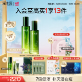 溪木源愈创木抗痘水乳套装油痘敏感肌控油修护舒缓抑痘护理礼物 【抗痘力荐】水乳2件套