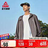 匹克防晒风衣男夏季速干冰丝休闲防晒衣户外透气风衣连帽外套DF652521