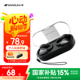 山水（SANSUI）【更小丨更舒适】TW90蓝牙耳机 骨传导概念不入耳开放式无线耳夹式夹耳跑步适用华为小米苹果 黑