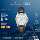 汉米尔顿（Hamilton）汉密尔顿瑞士自动机械男士手表 爵士Viewmatic经典白爵商务表