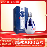 汾酒 青花20 清香型白酒 42度375ml 单瓶装 商务送礼 