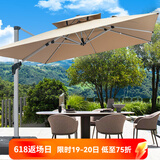 御藤美家（ROYAL RATTAN）户外遮阳伞庭院伞花园休闲户外伞室外太阳伞 夏威夷【8cm】3米配500斤水箱