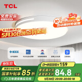 TCL照明 LED吸顶灯卧室灯现代简约中山灯具 知玉36W圆三色调光包安装