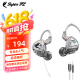 SUPER TFZ MY LOVE 锦瑟香也 耳机监听入耳式HIFI有线耳机Type-c接口监听游戏电竞耳机发烧舞台耳返 炫彩透【type-c带麦1.2米版】