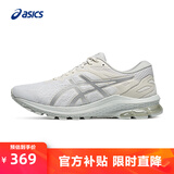 亚瑟士ASICS跑步鞋女鞋稳定舒适支撑运动鞋耐磨透气跑鞋 GT-1000 10 白色/灰色 38