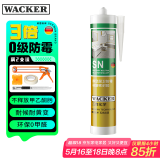 瓦克（WACKER）SN防霉玻璃胶马桶防水密封胶美容胶硅胶结构胶厨卫封边胶 深灰色