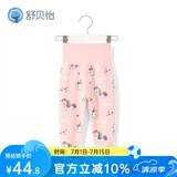 舒贝怡婴儿护肚裤子春秋季宝宝高腰裤春季儿童护脐睡裤家居裤纯棉内搭 独角兽粉色 73 cm(6-12个月两用档)